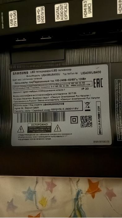 Телевизор  пульт samsung