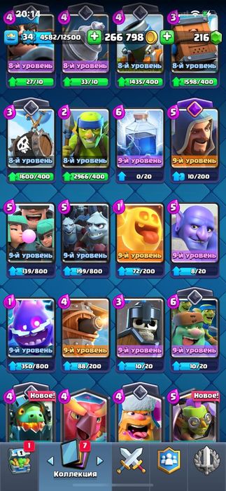 Продажа аккаунта