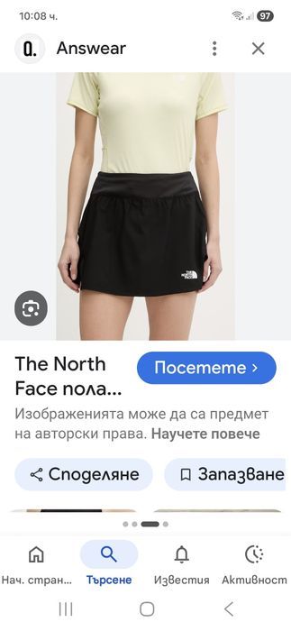 The North Face-Пола панталон
