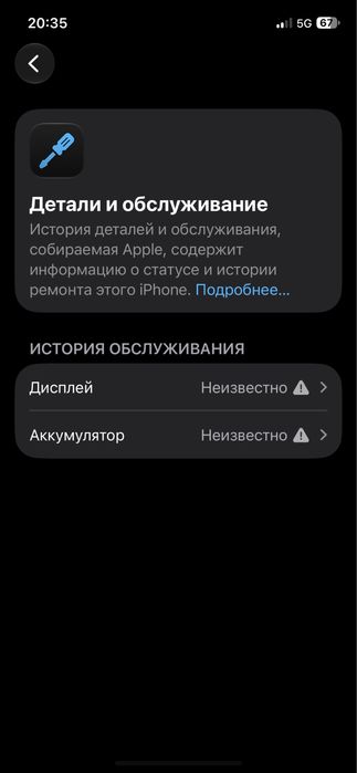 Iphone 12 pro 128гб хорошое состояние
