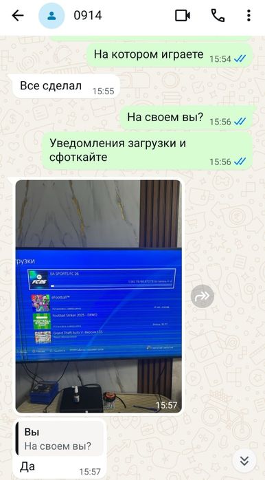 UFC 6 для PS 5 !