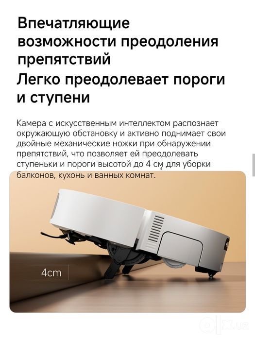 Робот-пылесос, Xiaomi Robot Vacuum 6  Super Skidka+Garantiya+Dastavka