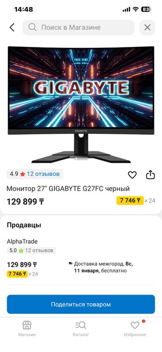 Монитор gigabyte g27fc 165герц