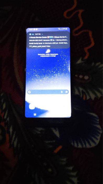 Samsung s8 gb 64