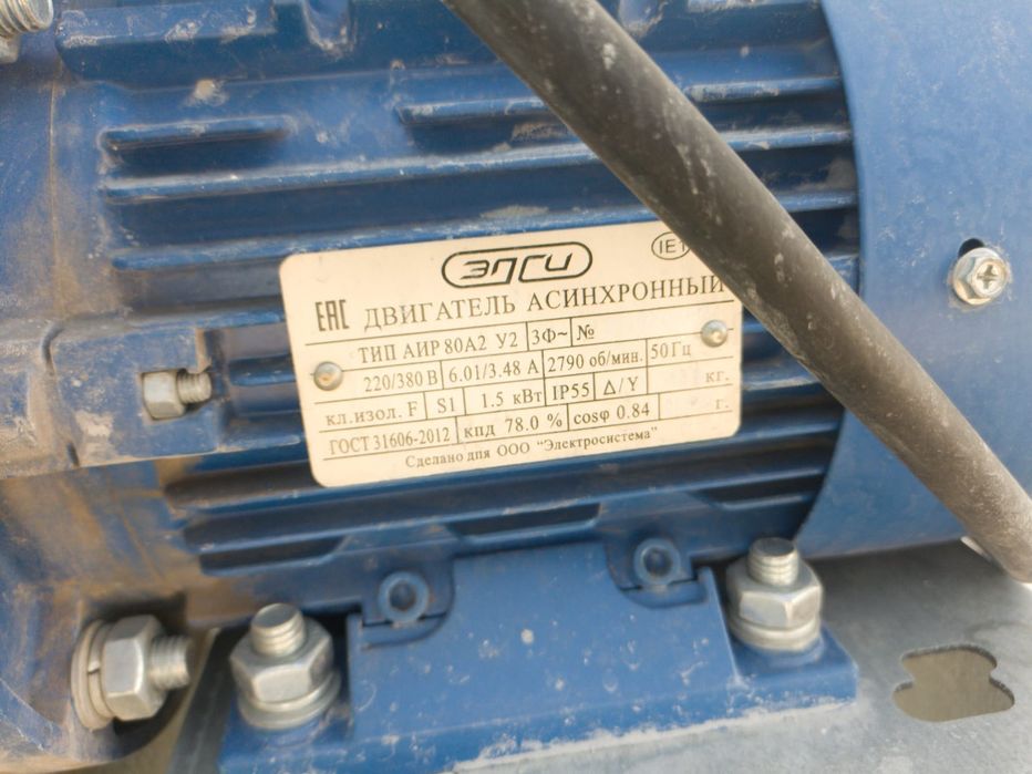 Продается компрессор и вытяжка малярная