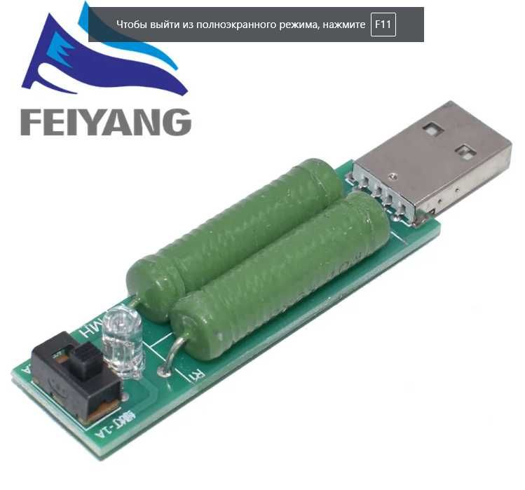 Продам новый в упаковке USB тестер 13 в 1 от 3 до 33 вольт + нагрузка