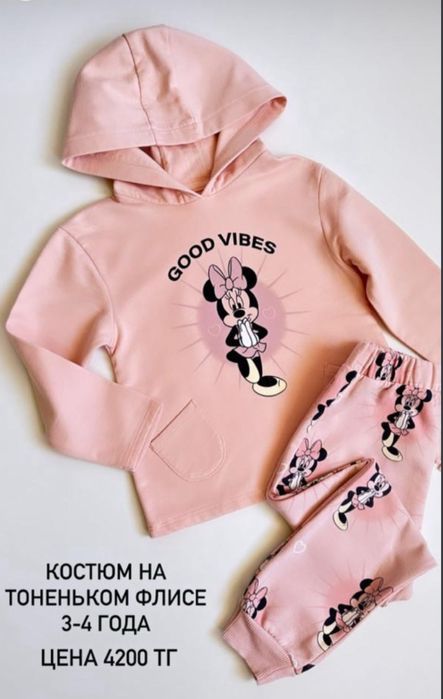 Продам вещи на девочку