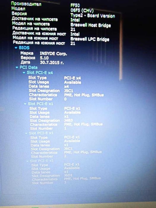 Toshiba Satellite L50-C 4ядрен Intel 1TB 3 часа батерия