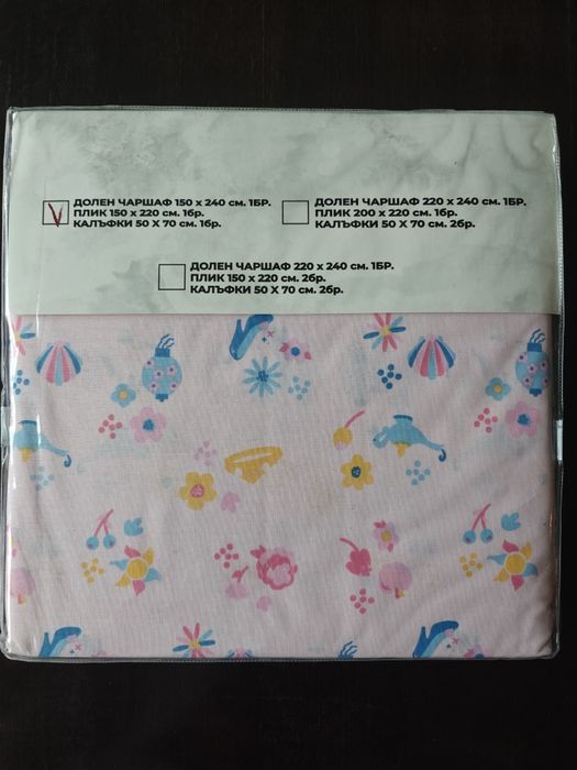 Спален комплект - единичен, ранфорс 100% памук