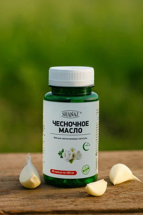 Чесночное 450мг № 90 капсул    "Против глистов"