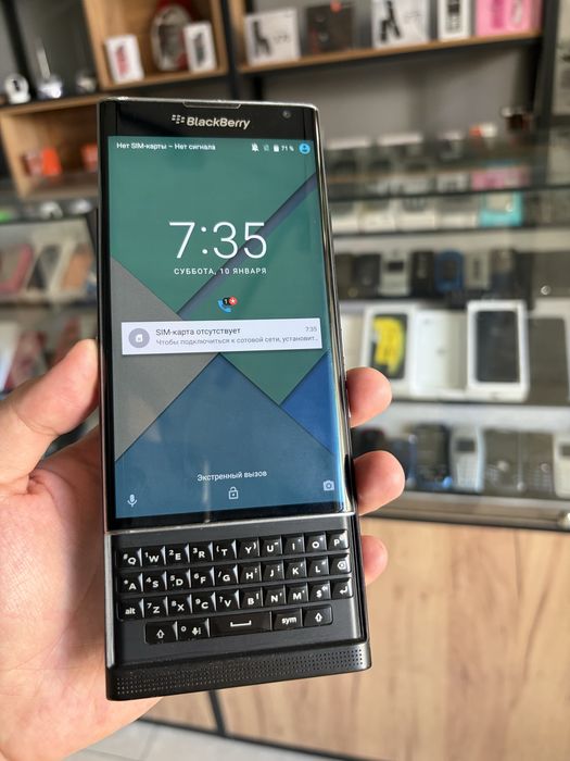 Perfectum Black berry Priv
