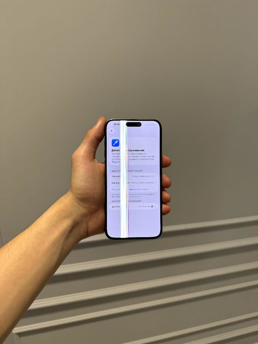 Iphone 15 Pro Max srocno sotiladi