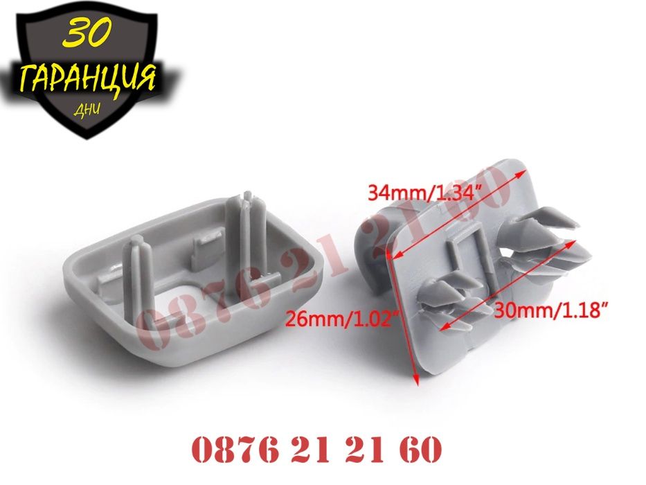 Щипка Държач Закопчалка Кука Копче Сенник AUDI АУДИ A3 A4 A5 А3 А4 А5