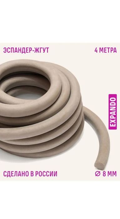 Барцовские жгуты разного диаметра