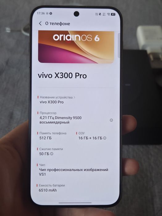 Vivo x300 pro 512