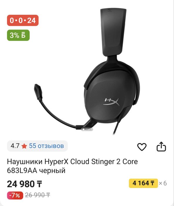 Продам игровой компьютер