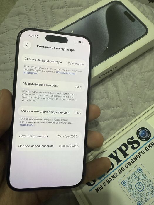 Айфон 15 Про 256 Iphone 15 Pro