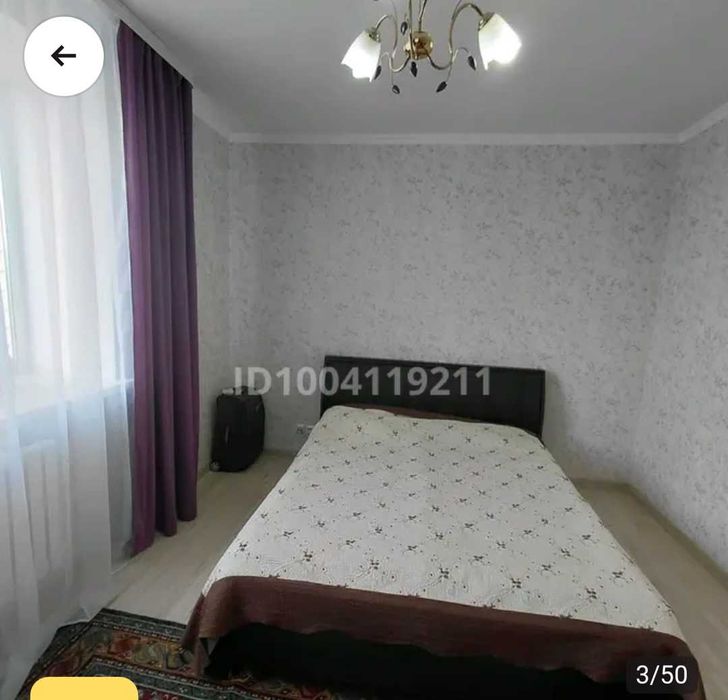 Продам 2х.местную кровать