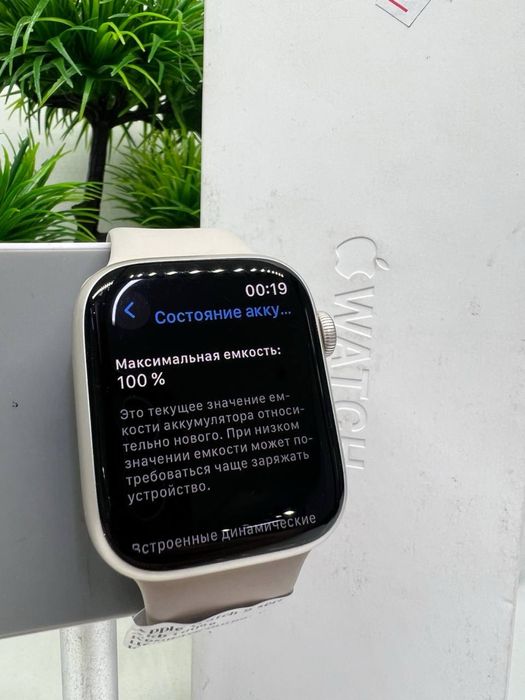 Apple Watch 9 series 44 mm