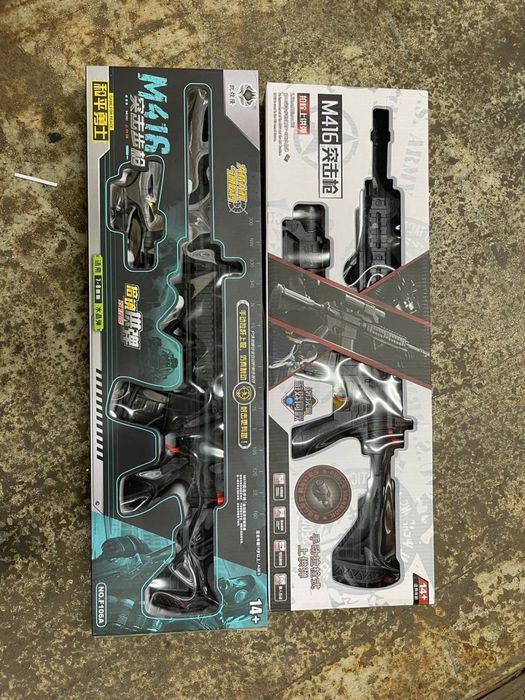 Автомат с игрушками