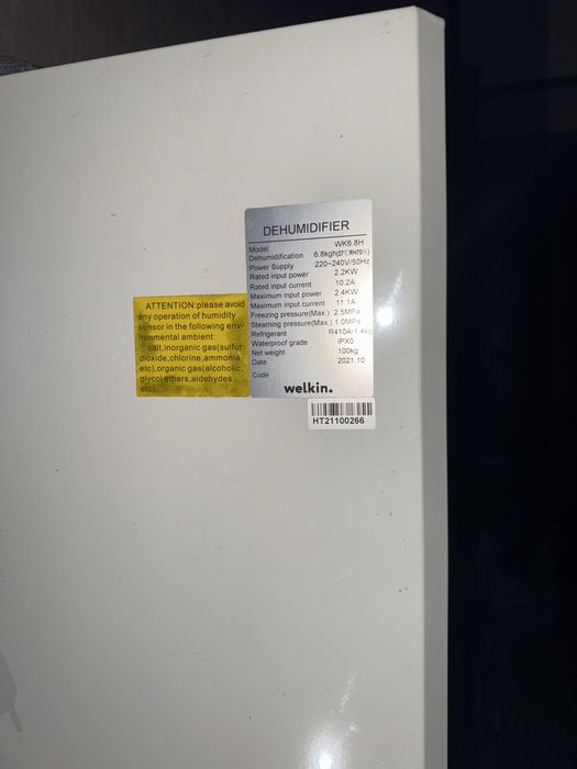 Осушитель воздуха