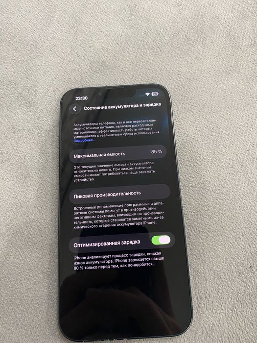Айфон iphone 13 темно синего цвета