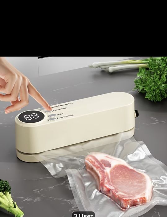 Вакуматор мини продам