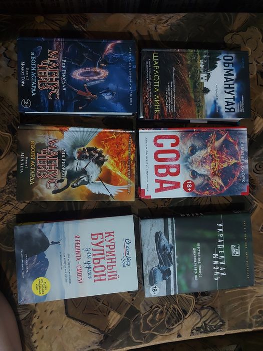 Продам книги фэнтези