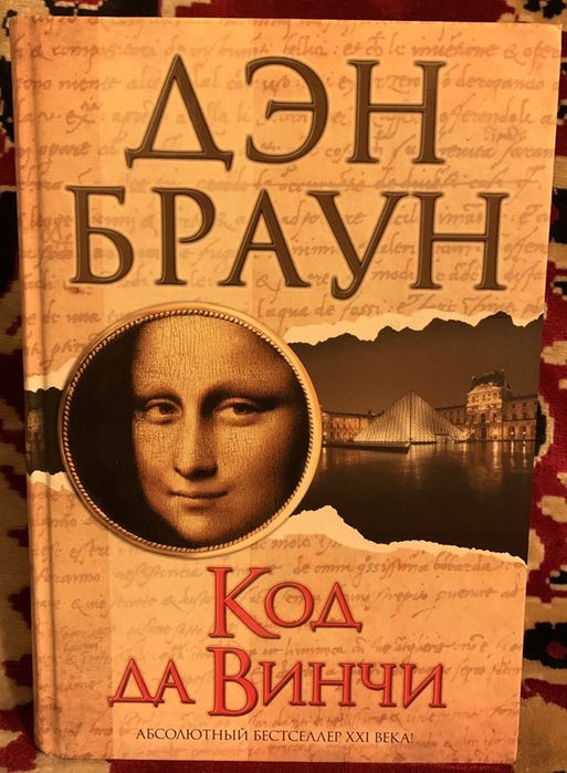 Продам книги в хорошем состоянии