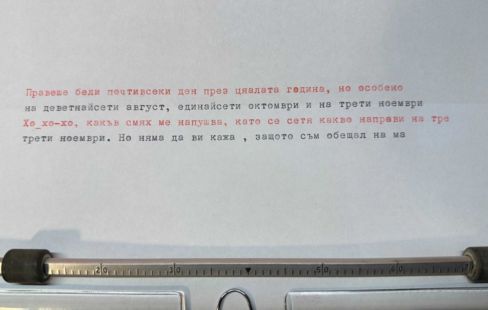 Пишеща Машина Олимпия Olympia3 Цвята Кирилица нова лента топ състояние
