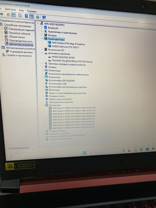 Acer Nitro 5 ноутбук