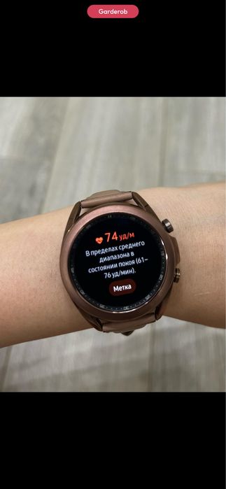 Розовые часы Samsung Galaxy Watch 3