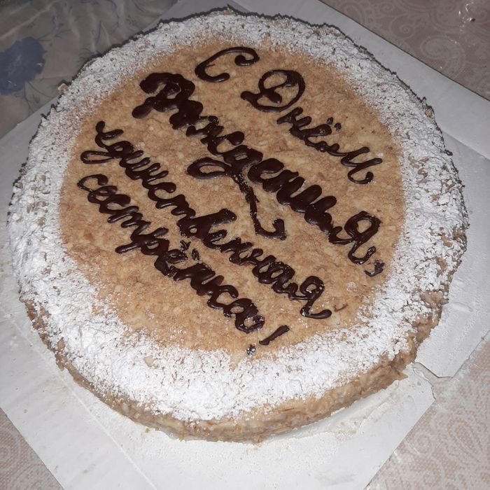 Пироги, торты на заказ