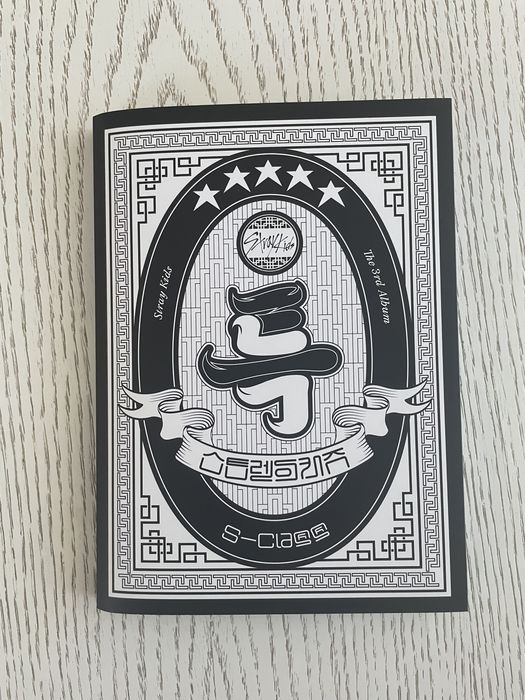 к-поп альбом Stray Kids S-Class