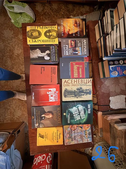 Книги, история, Рим, Втората световна война и много други