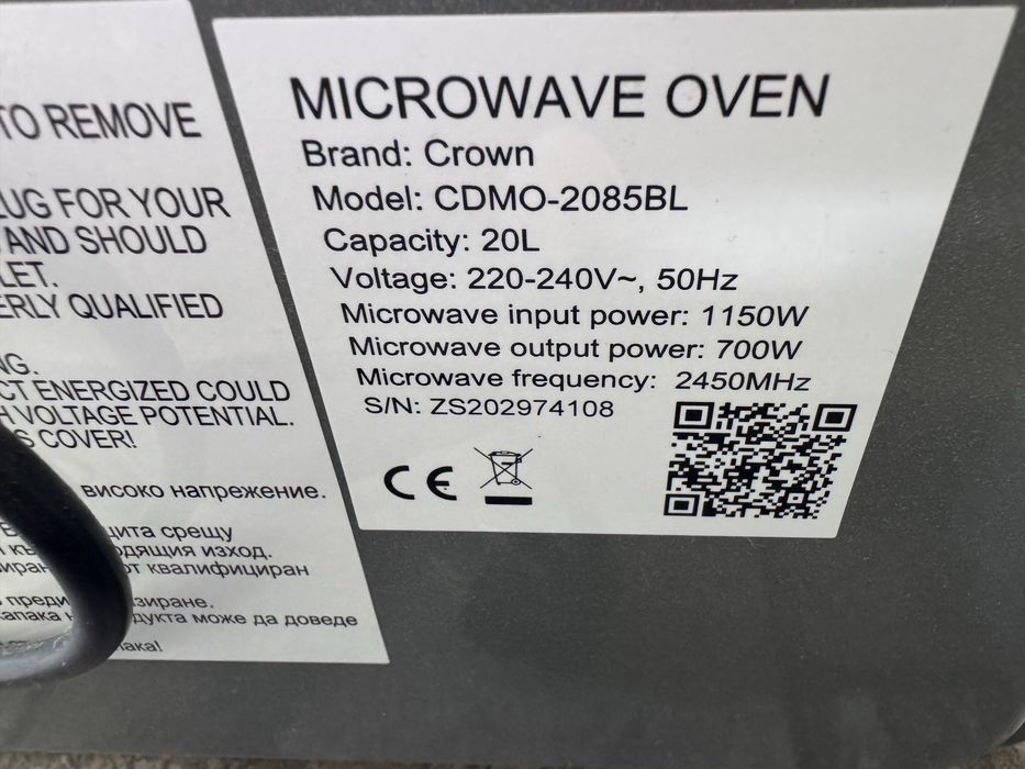 Микровълнова фурна Crown CDMO-2085BL в Отлично състояние