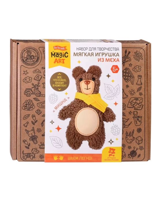 Набор для творчества. Мягкая игрушка из меха “Мишка”.