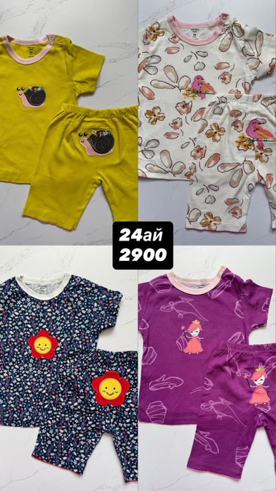 Детская одежда для маль и дев