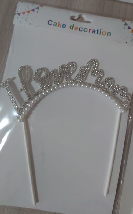 Топперы  на день рождения для торта