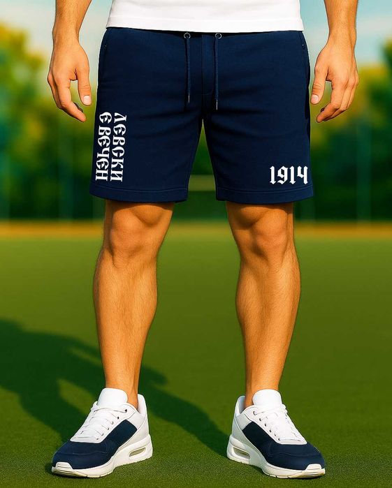 NEW 2025! "ЛЕВСКИ е ВЕЧЕН" мъжки шорти / къси панталони в 2 цвята.