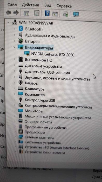Ноутбук ASUS TUF Gaming A15 ,Arzon