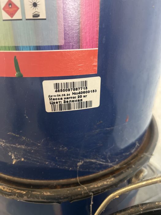 Эмаль пф-115 зеленая