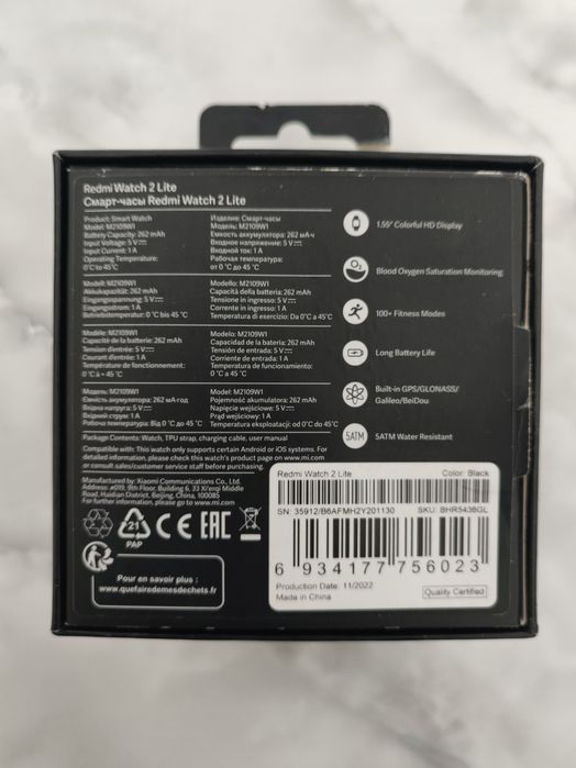 Часы Redmi Watch 2 Lite