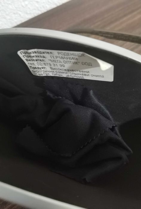 Porsche Design мъжки слъчеви очила оригинални