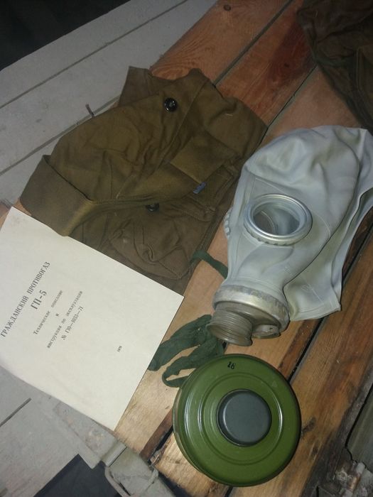 Противагаз ГП-5 янги