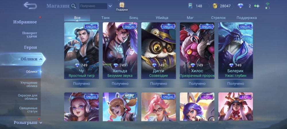 Продам мобайл акк