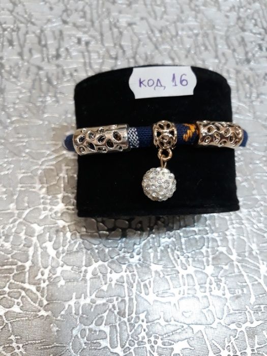 Дамски гривни за всякакъв повод