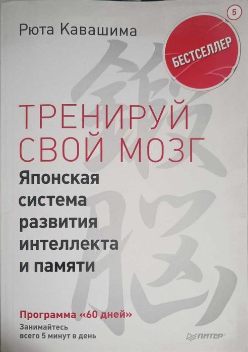 Продаю разные книги, новые