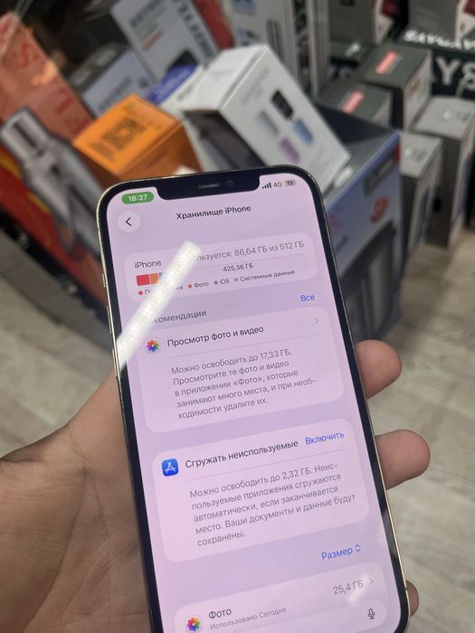 iphone 12 pro max 512