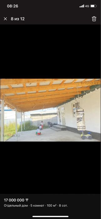 уй сатылады срочна 17млн